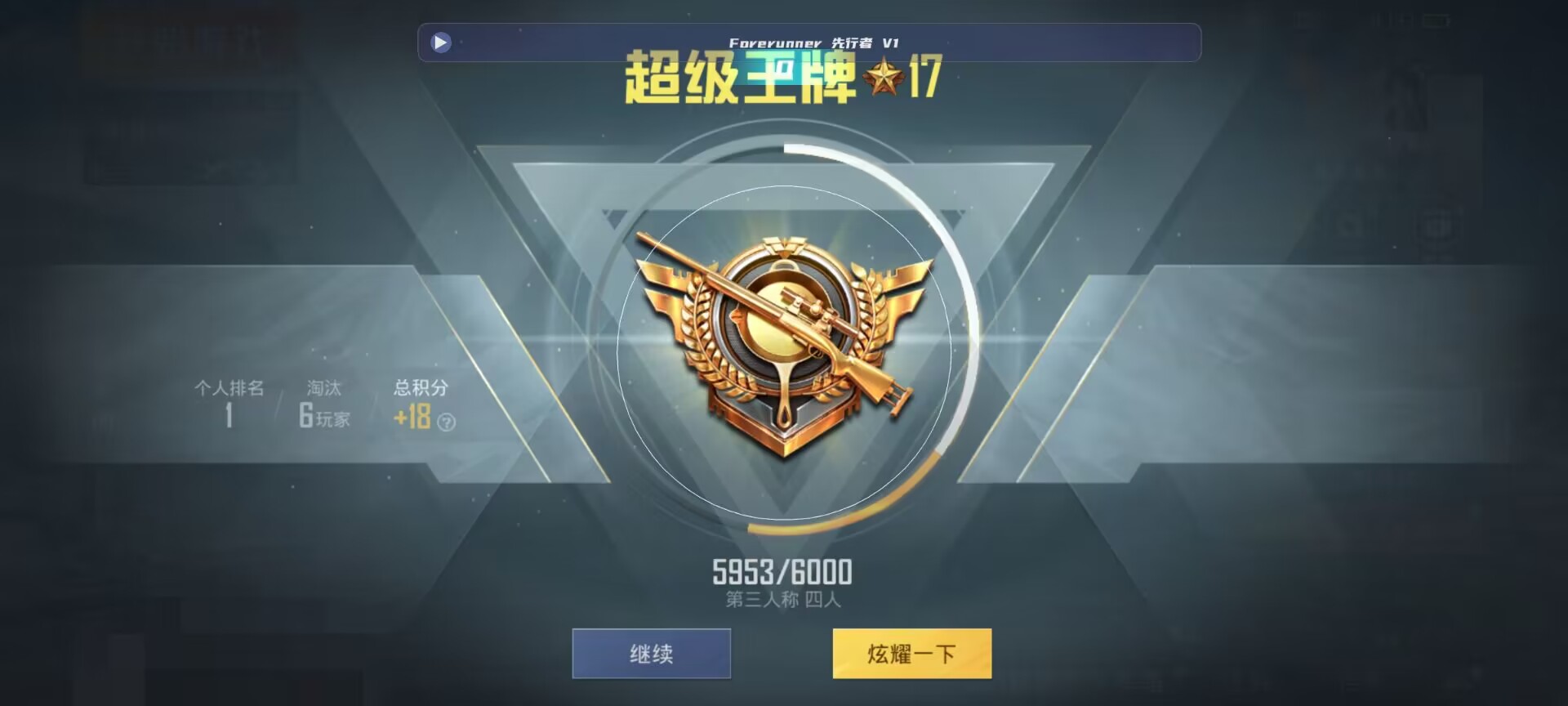 和平精英鸡腿辅助自瞄 - ��׿10��root��ܺ�ƽ��Ӣ���辅助预览图